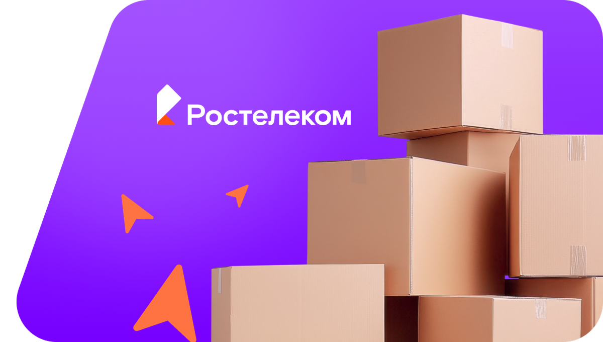 Переезд в новую квартирув&nbsp;село Огневское (Челябинская область)